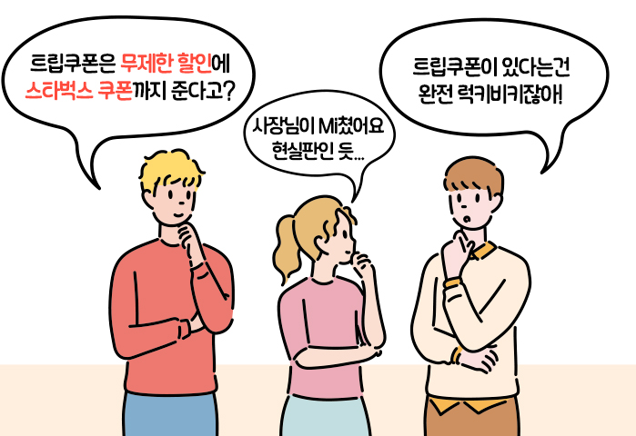 시암 프리미엄 아울렛