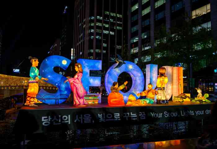 Seoul