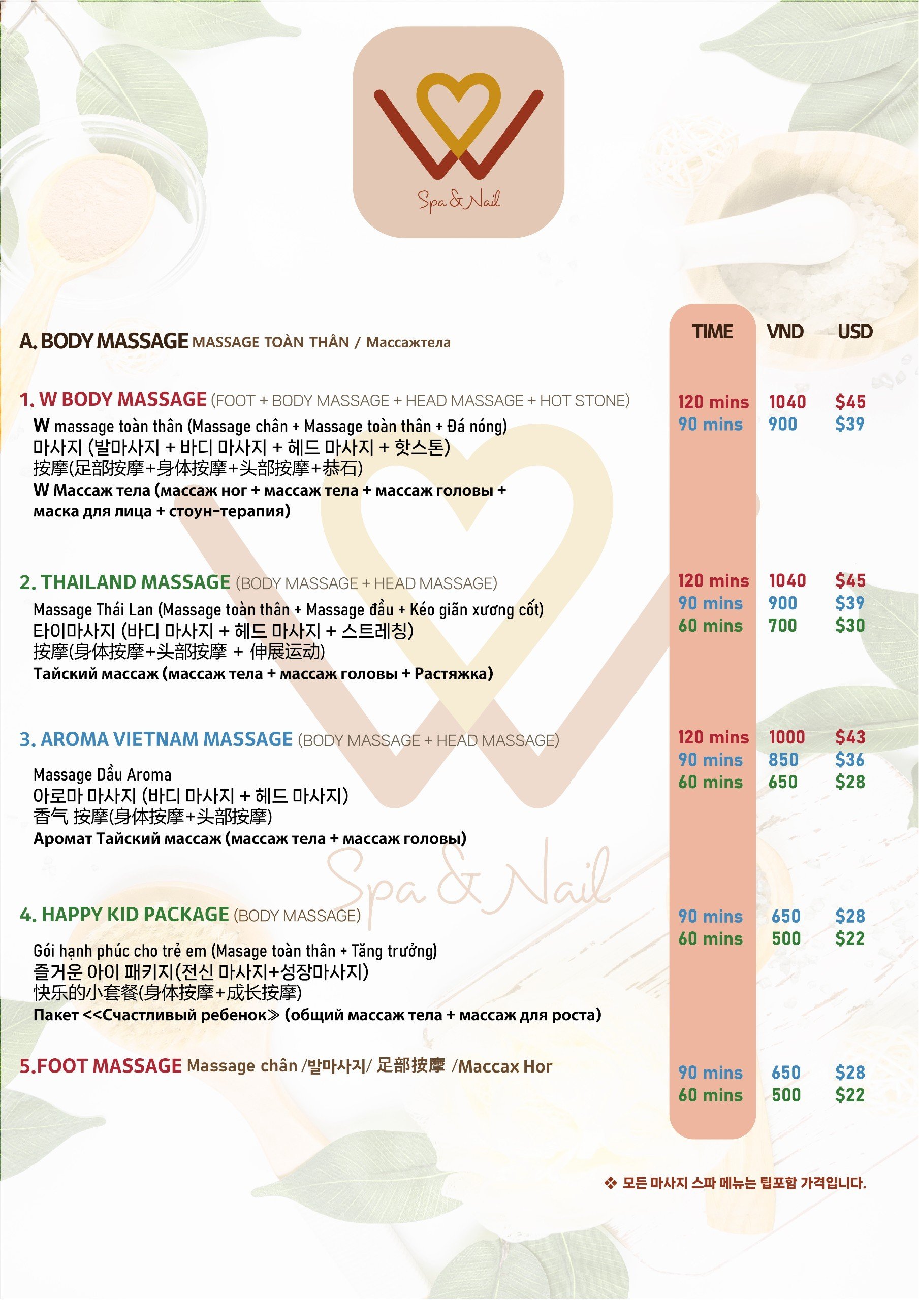 W SPA&NAILS_menu_picture