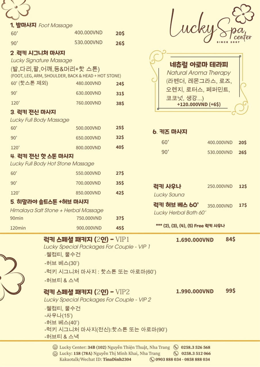 Lucky Spa Center_menu_picture