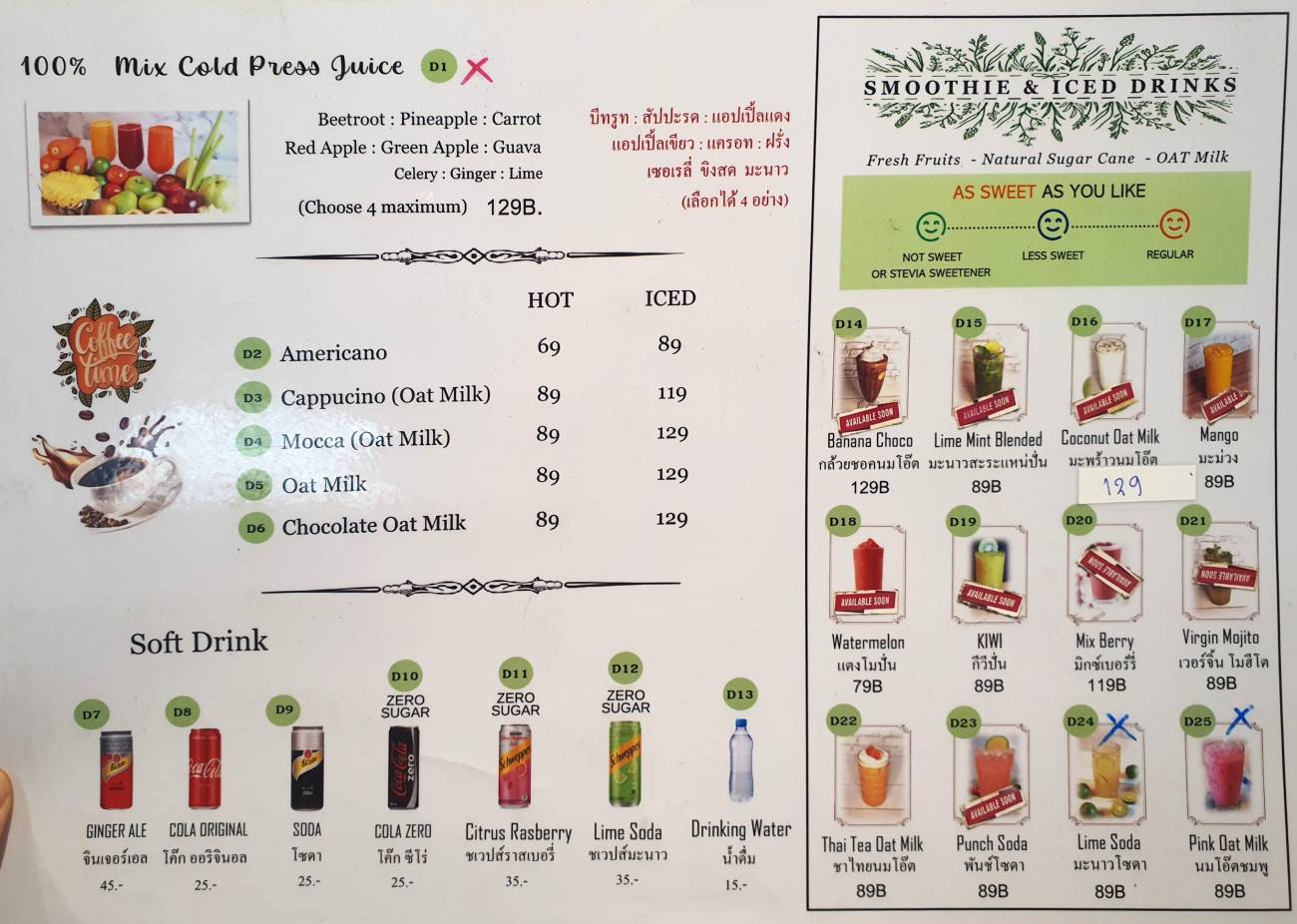 May Veggie Home express_menu_picture