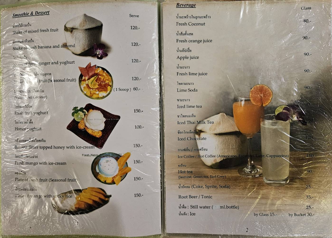 Harmonique Restaurant_menu_picture