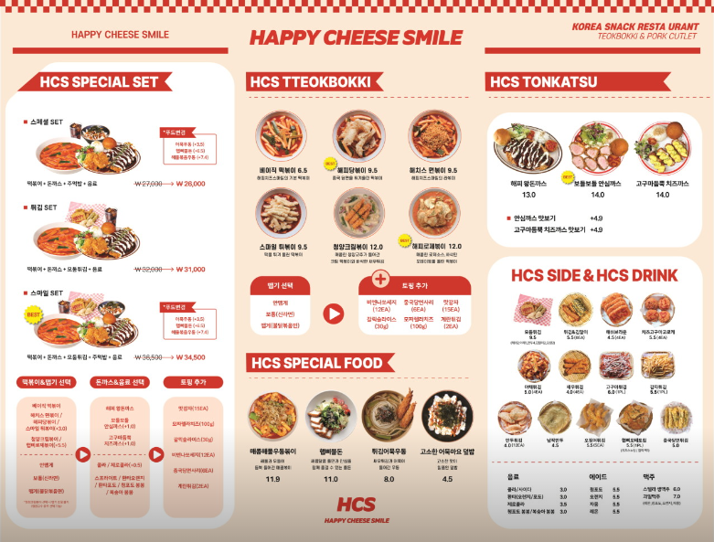 Happy Cheese Smile_menu_picture