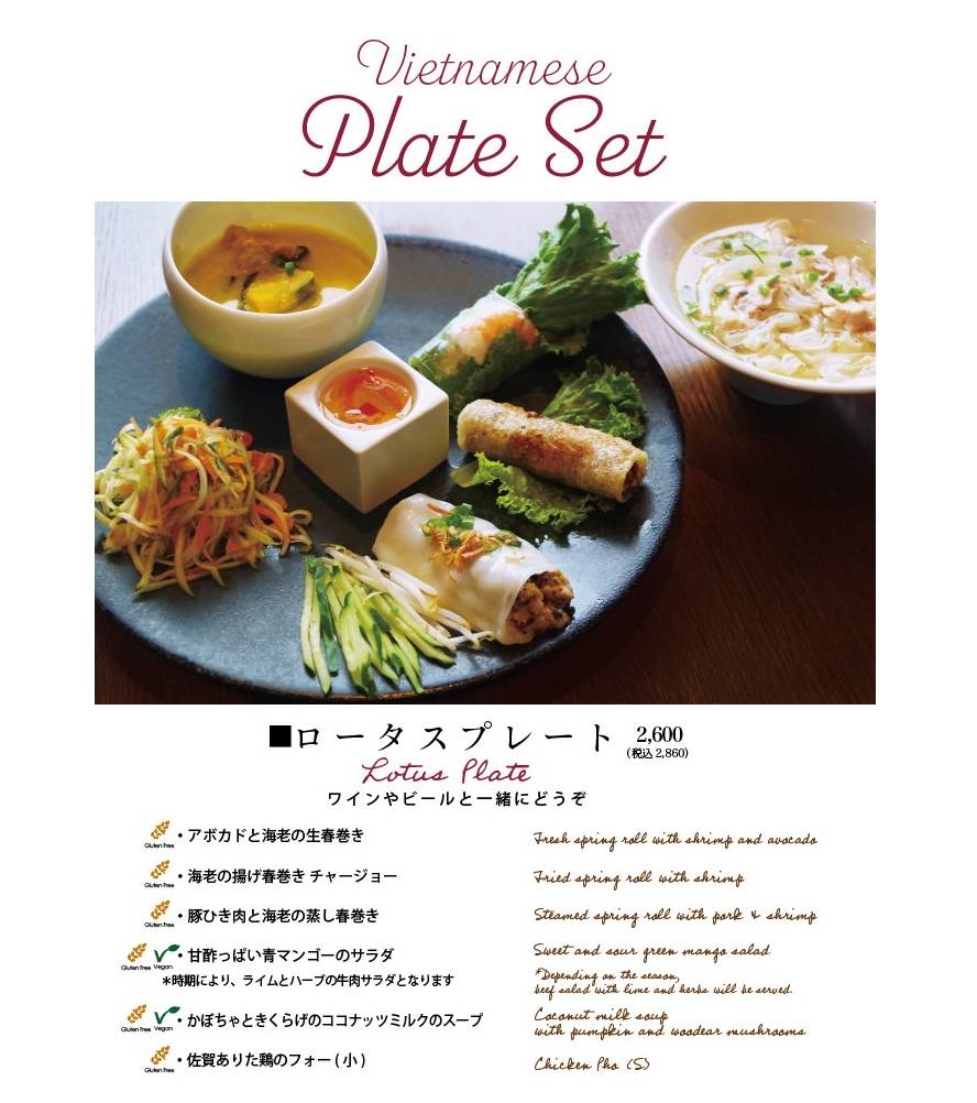 Lotus Palace Daimyo_menu_picture