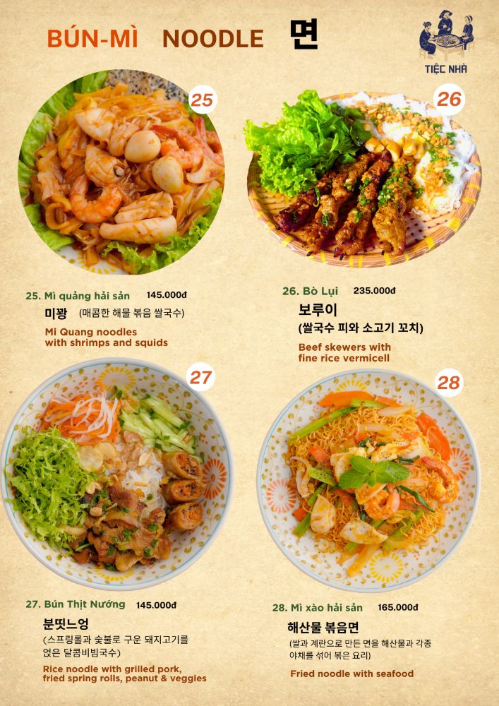 Xóm Mới Garden_menu_picture