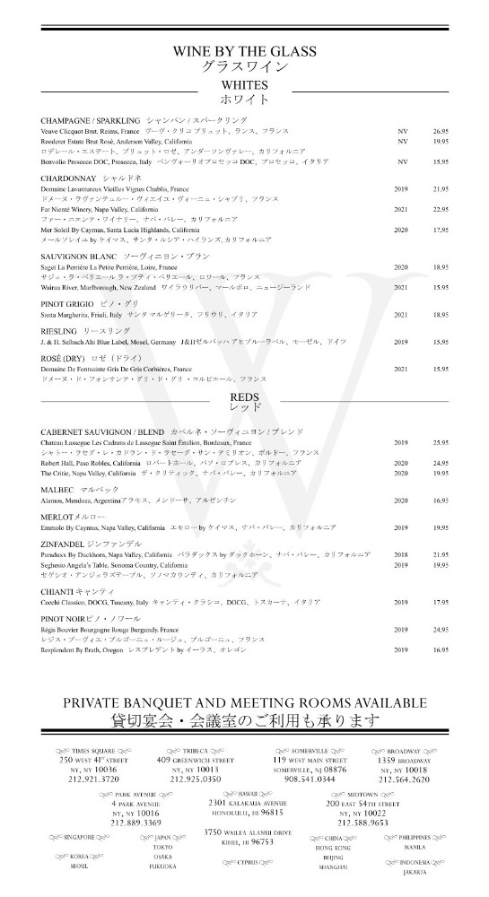 Wolfgang's Steakhouse Waikiki_menu_picture