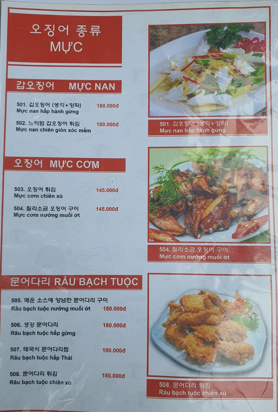 Nhà hàng Vịnh Xanh_menu_picture