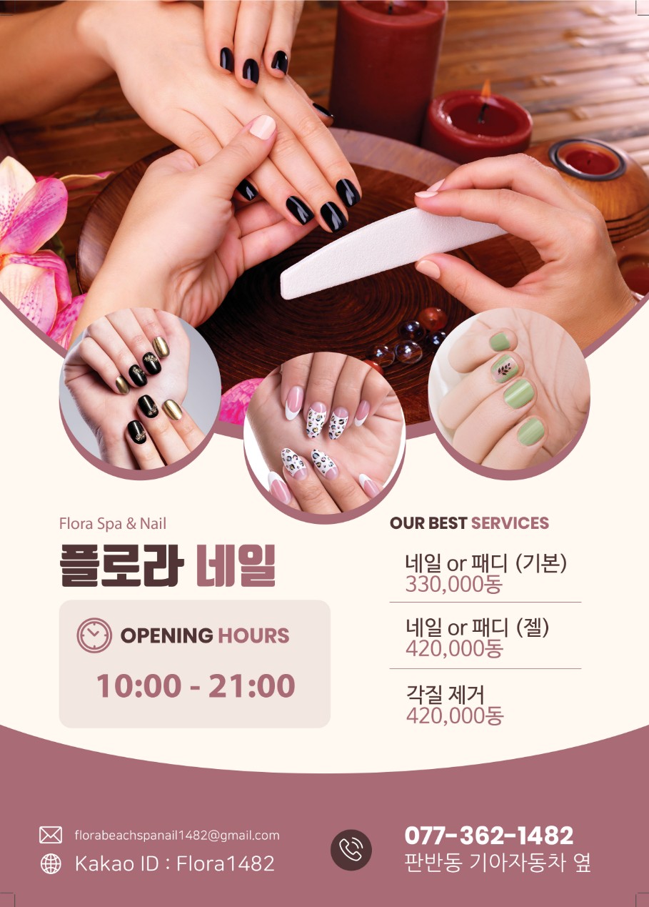 Flora Beach Spa&Nail_menu_picture