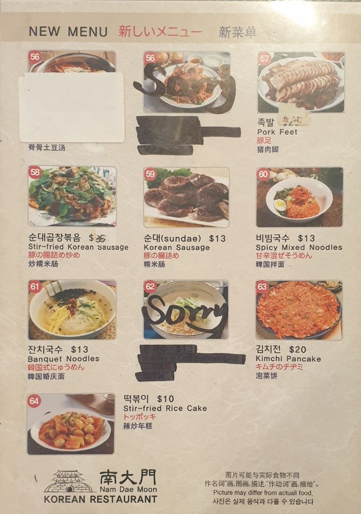 Nam Dae Moon_menu_picture