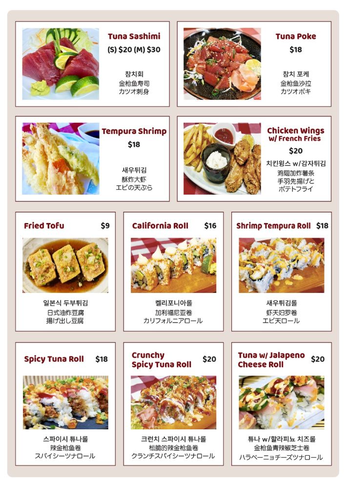 Coco Restaurant_menu_picture