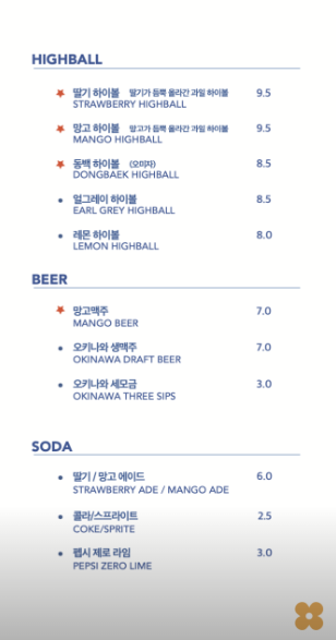 Choi Dining_menu_picture