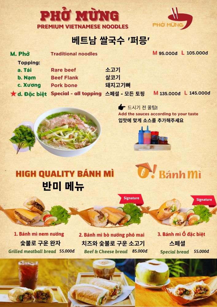 Xóm Mới Garden_menu_picture