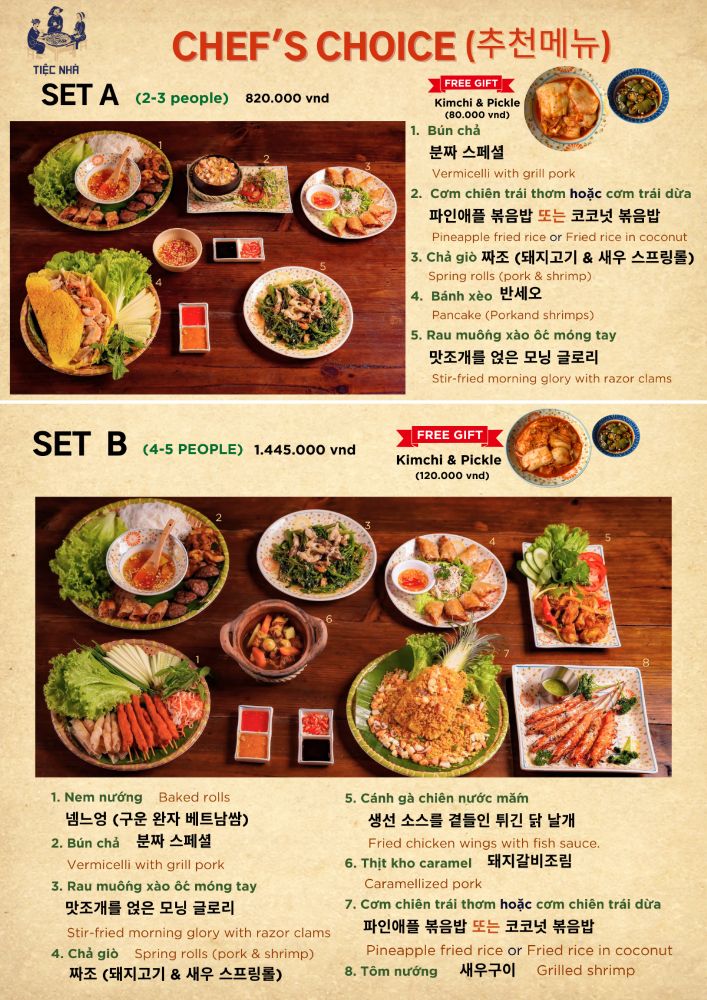 Xóm Mới Garden_menu_picture