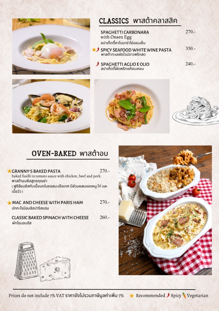 Olive Kitchen - Khaosan_menu_picture