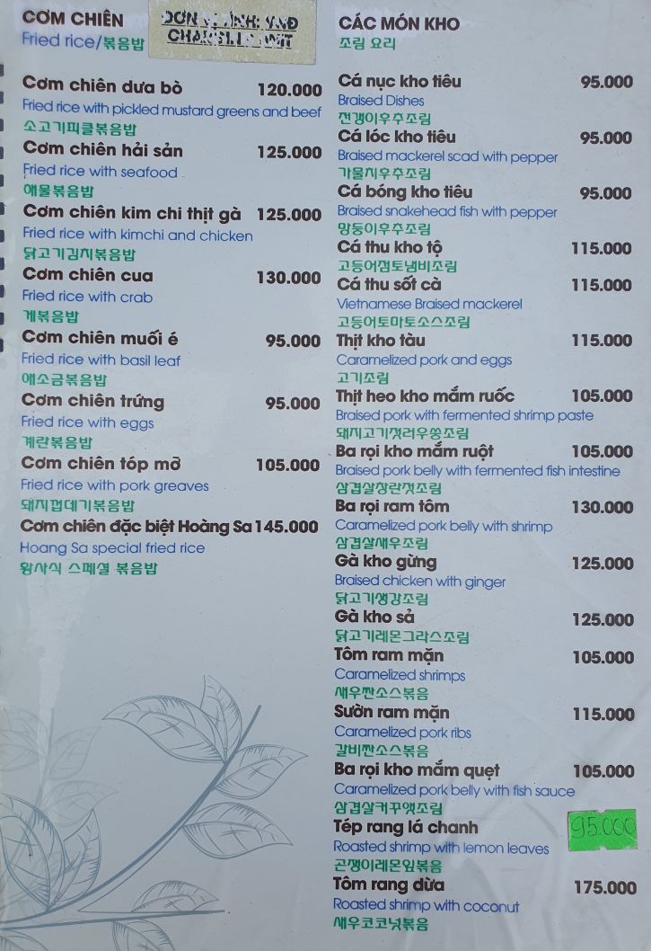 Hoang Sa restaurant_menu_picture