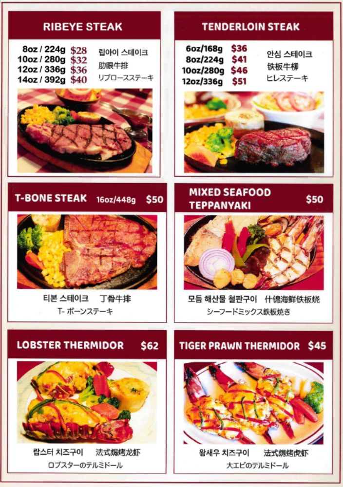 Coco Restaurant_menu_picture