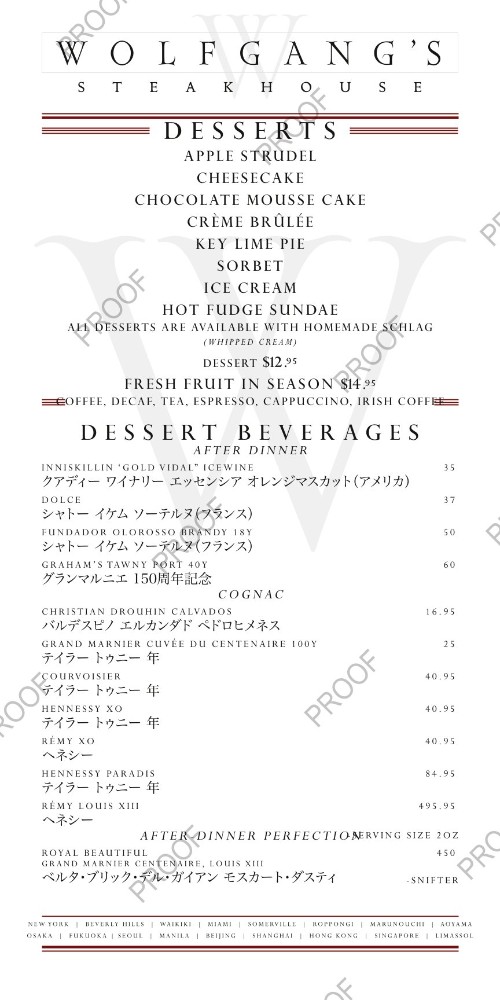 Wolfgang's Steakhouse Waikiki_menu_picture