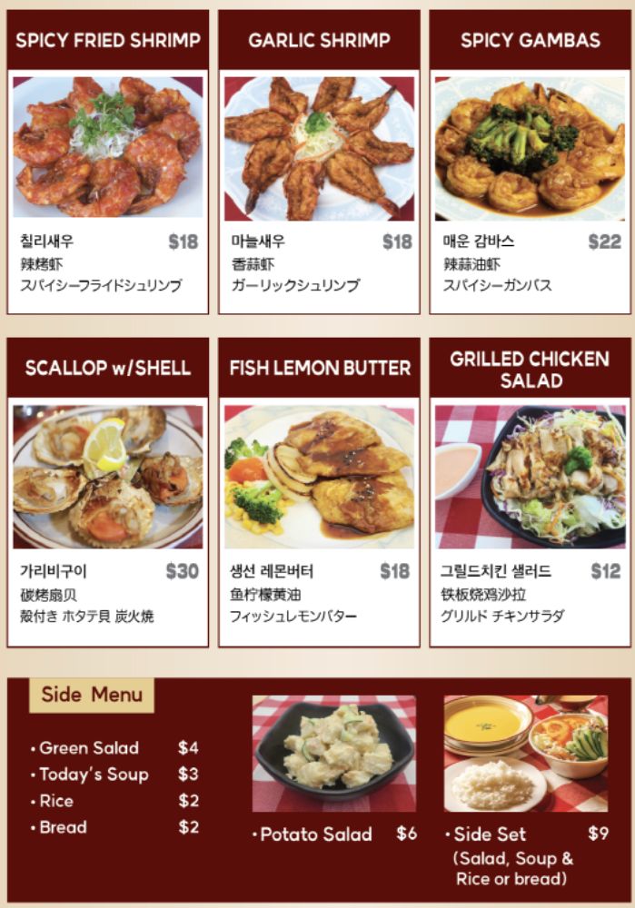 Coco Restaurant_menu_picture