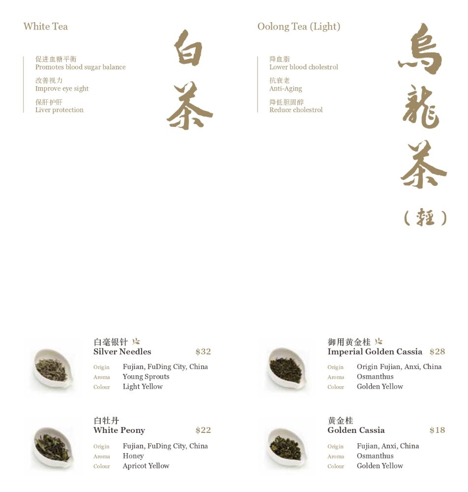 Tea chapter Tea house_menu_picture