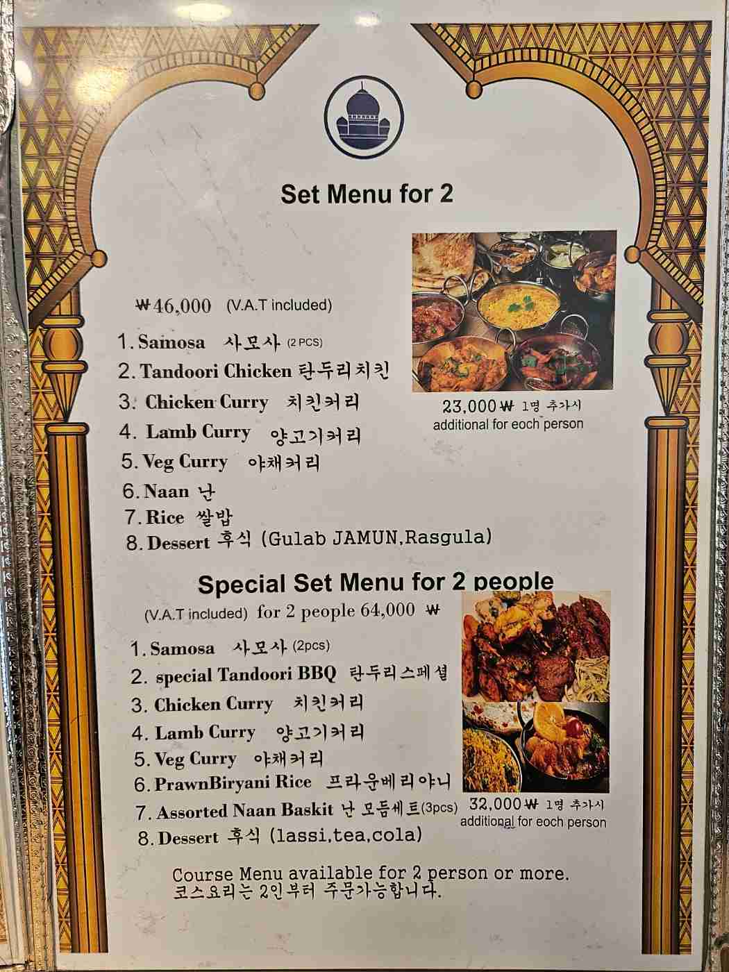 Little India Seoul_menu_picture