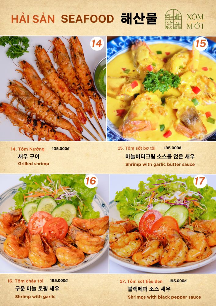 Xóm Mới Garden_menu_picture