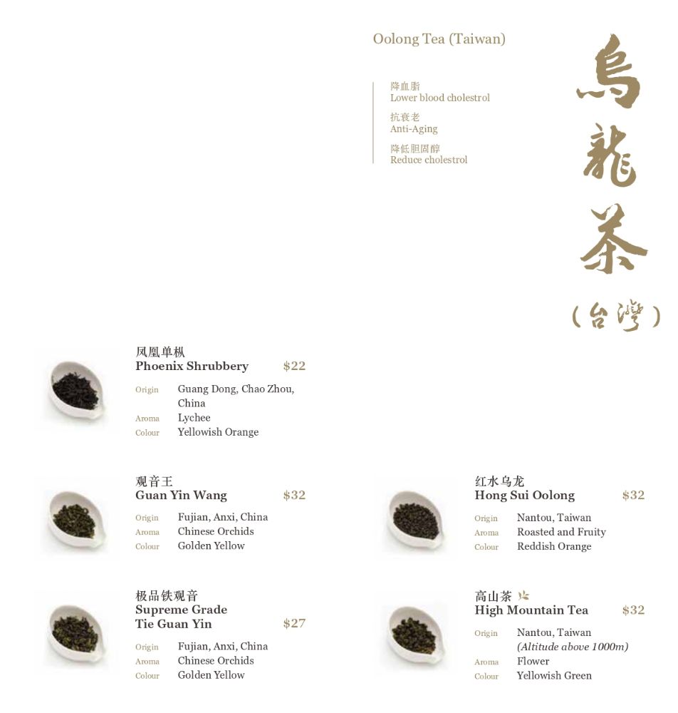 Tea chapter Tea house_menu_picture