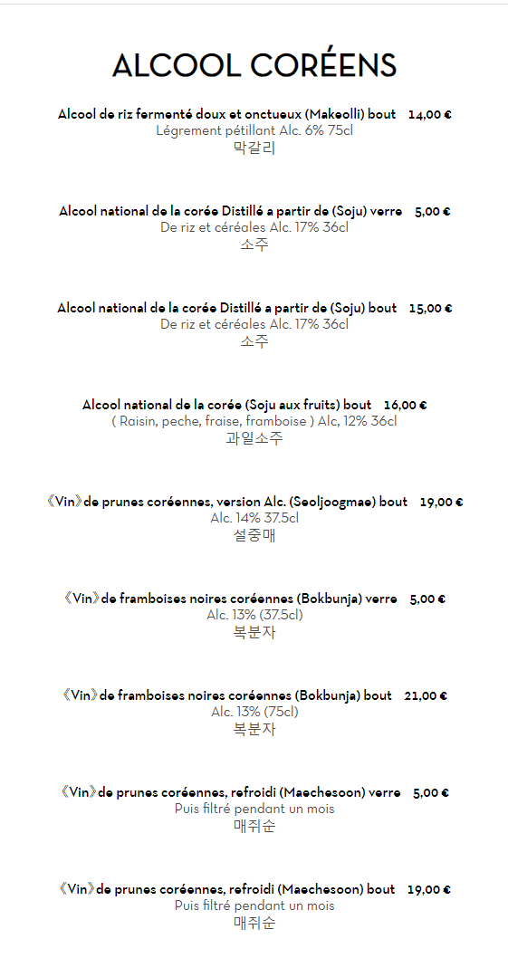 YUKGA KOREAN RESTAURANT_menu_picture