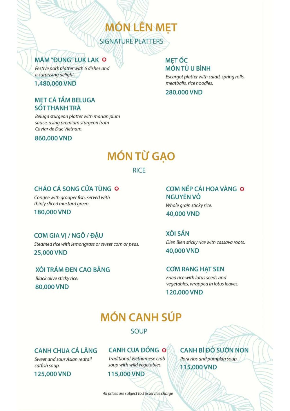 LUK LAK Restaurant_menu_picture