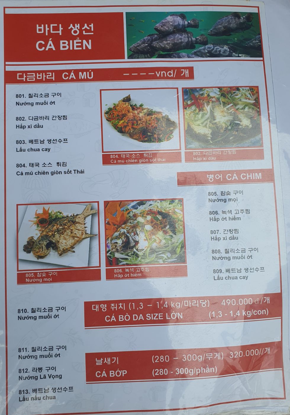 Nhà hàng Vịnh Xanh_menu_picture