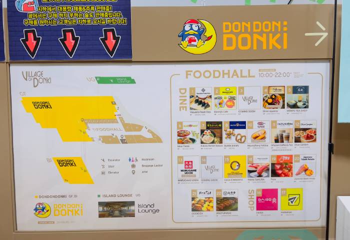 DON DON DONKI GUAM