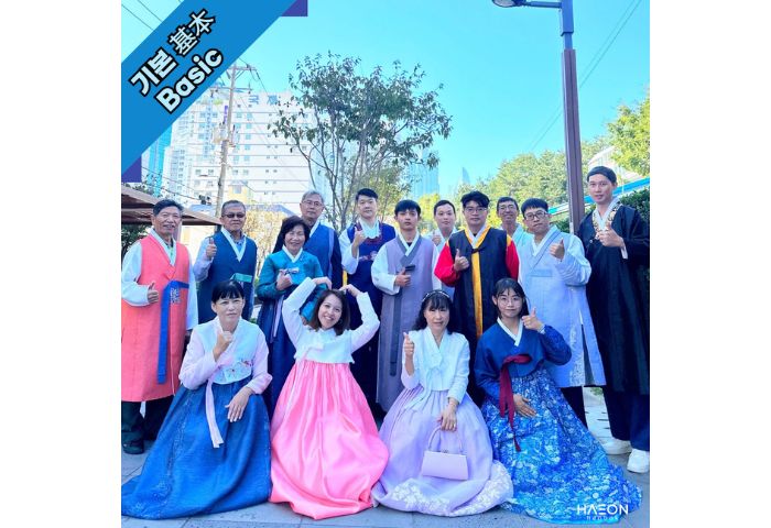 Haeundae Haeon Hanbok