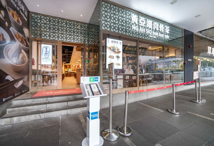 Ng Ah Sio Bak Kut Teh- Clarke Quay Central_restaurant_food_image